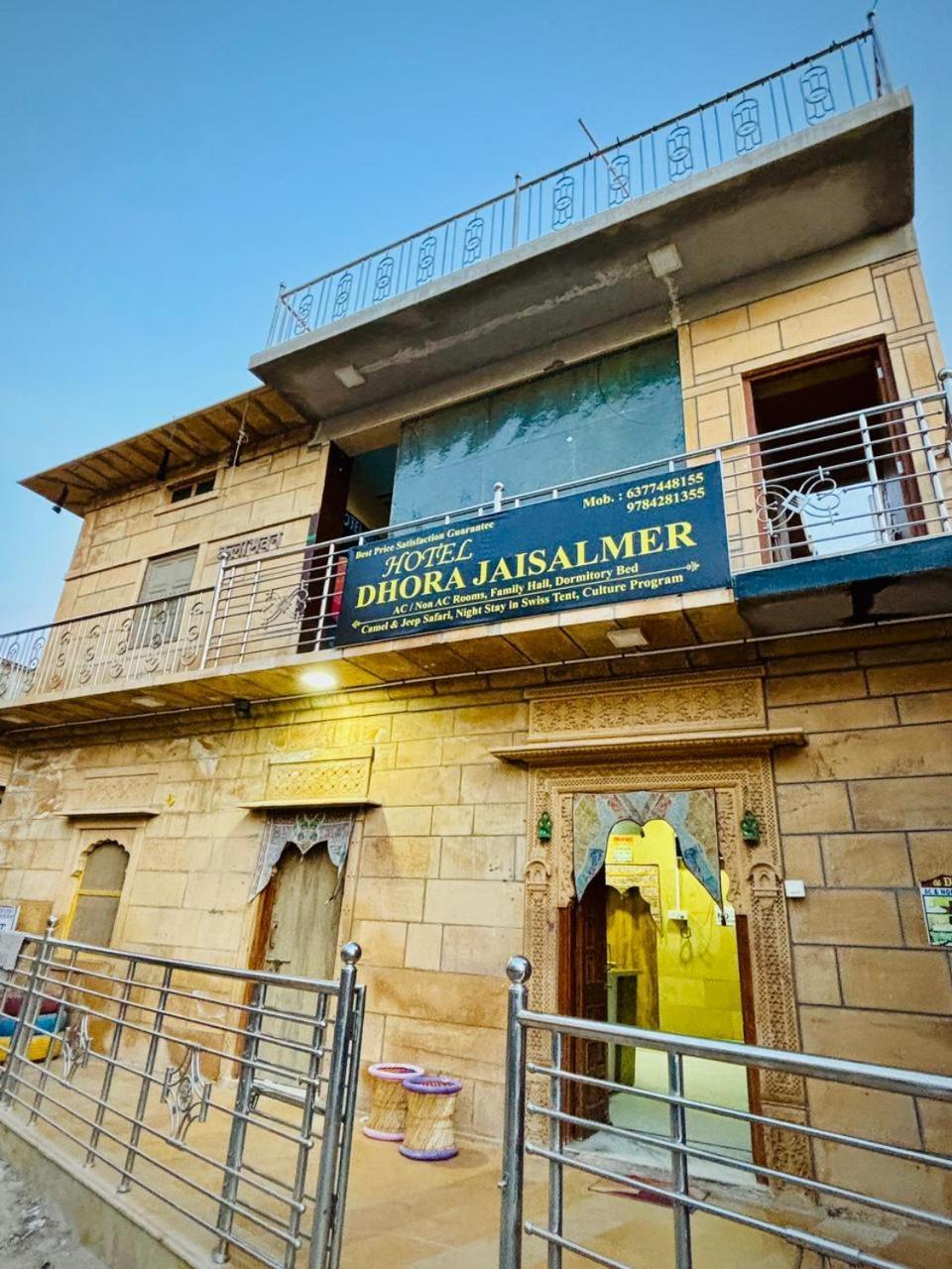 Hotel Dhora Jaisalmer By Grb Kültér fotó